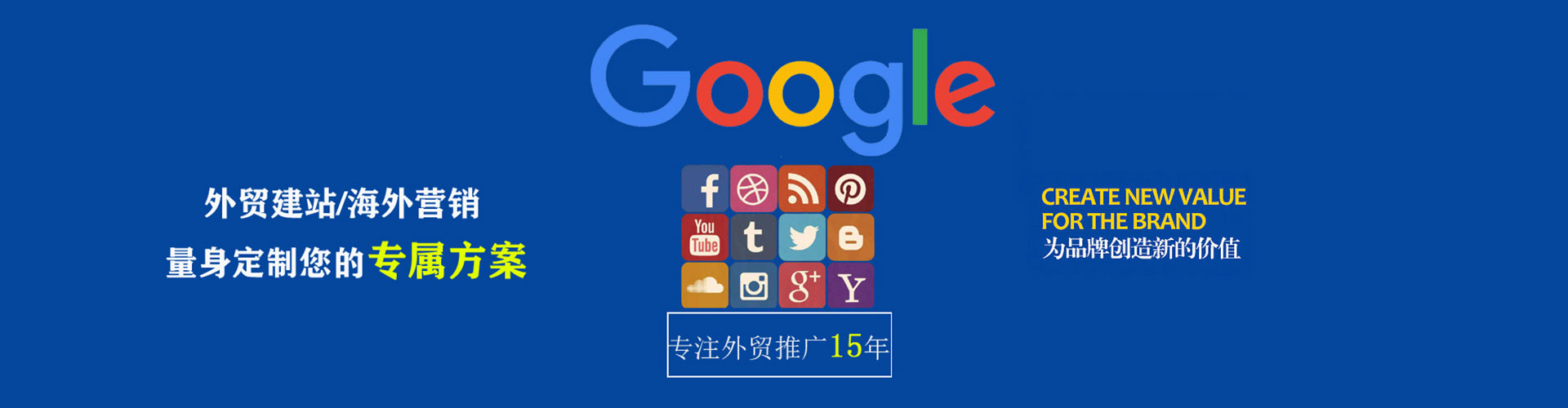富平信息流优化